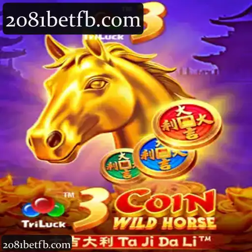 3CoinWildHorse